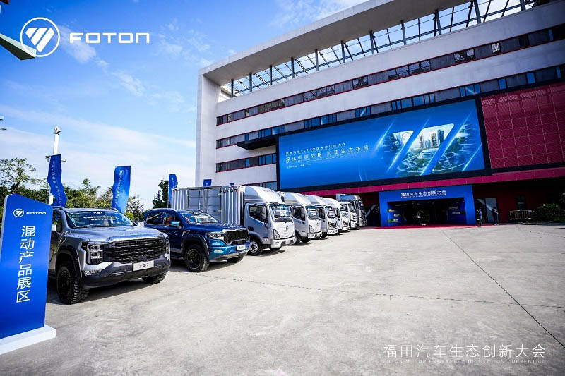 Foton Truck to highlight the pattern with technology-2